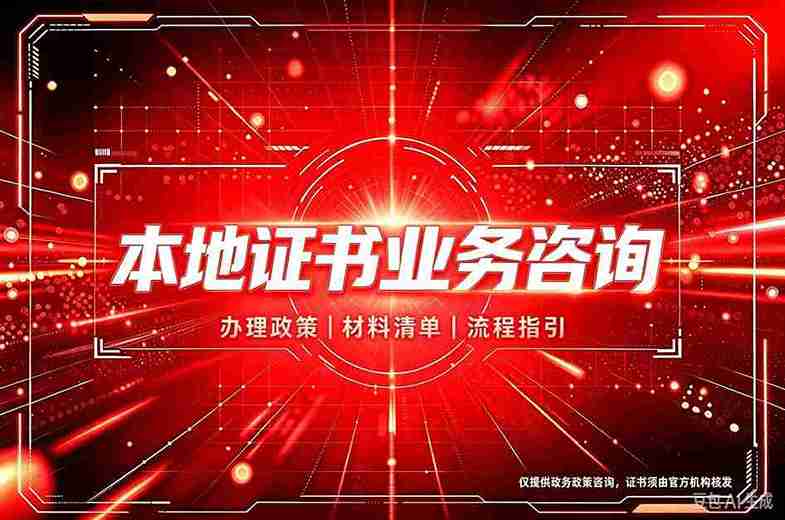 乐承证书个性定制工作室证书工艺实景与样品陈列