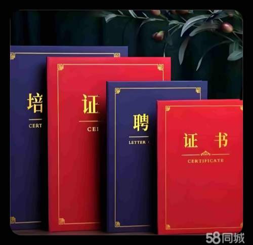 仿真中专毕业证定制：从纸张到芯片，3个案例拆解背后的技术博弈